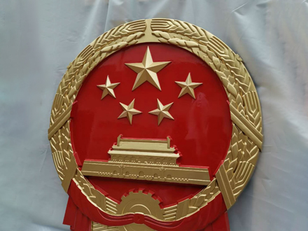 如何了解國徽廠家的生產規模