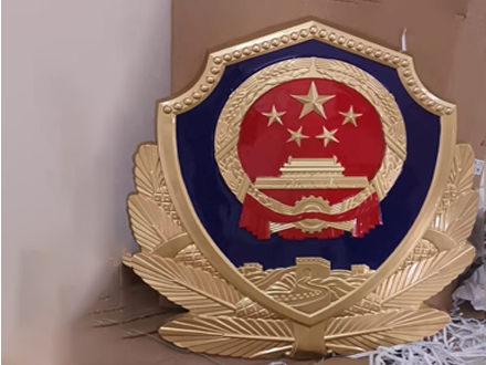 警徽定制廠家推薦：選擇正規廠家的五大標準