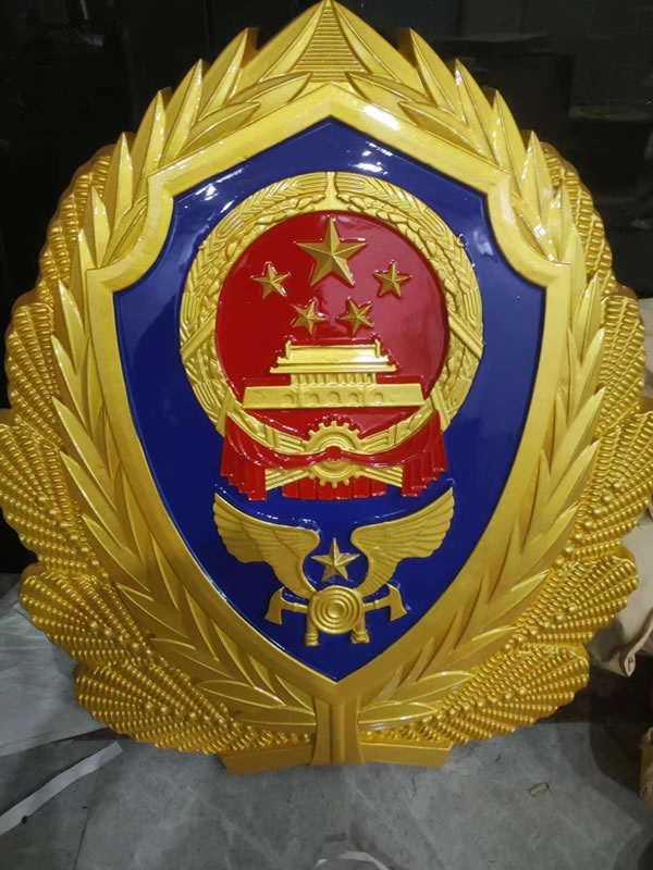 消防徽的多種制作方式對比