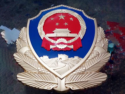 警徽生產流程中的技術難點
