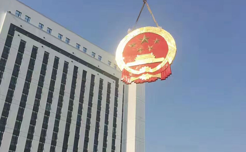 國徽廠家設計方案的定制流程